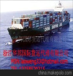 宁波海运货代服务